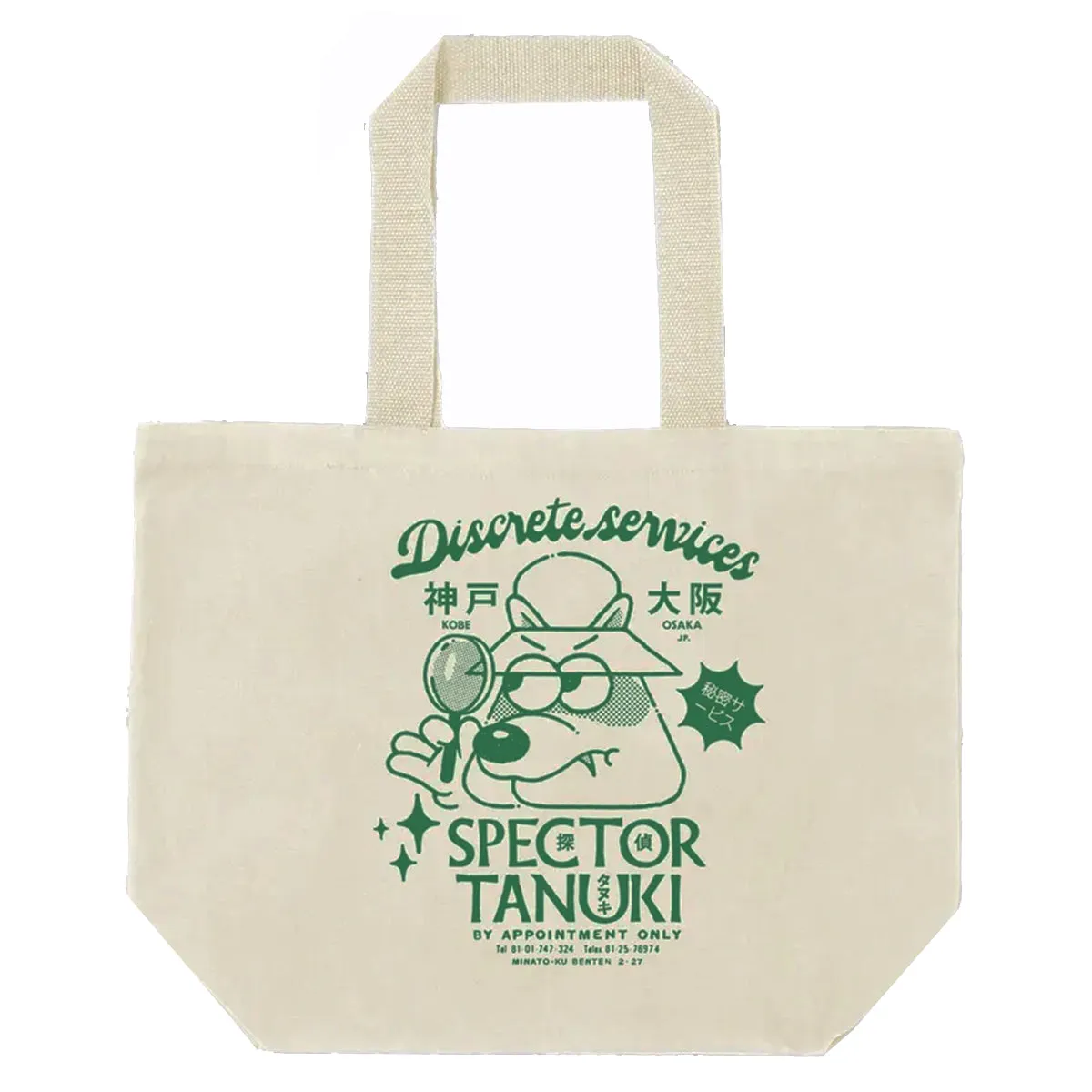 Edwin Tote Bag Shopper Discrete Services Natural
